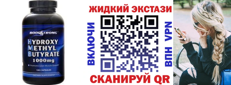 Бутират оксана Жирновск