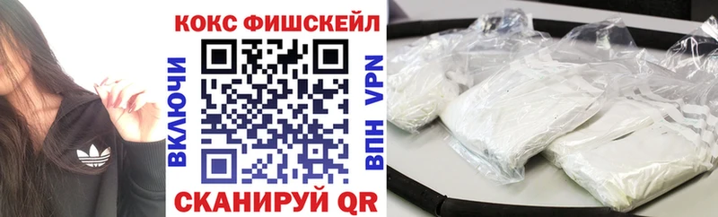 КОКАИН Боливия  Купить  Жирновск 