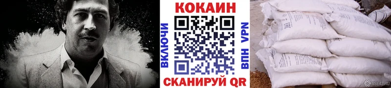 Кокаин 99% Жирновск