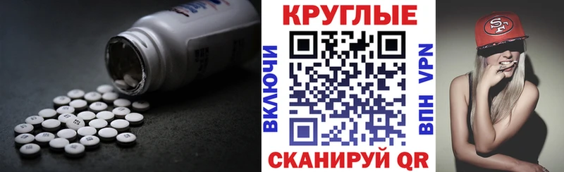 Ecstasy 280мг  Купить закладки  Жирновск 