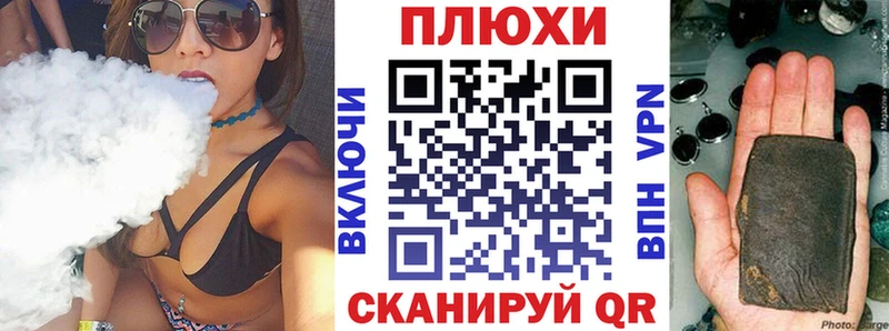 Купить  Жирновск  ГАШИШ Cannabis 