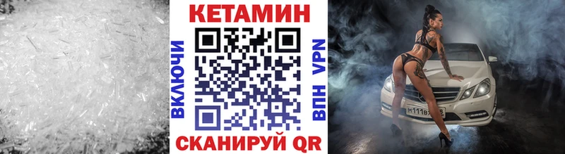 Кетамин ketamine  Купить  Жирновск 
