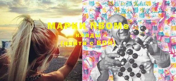 марки lsd Володарск