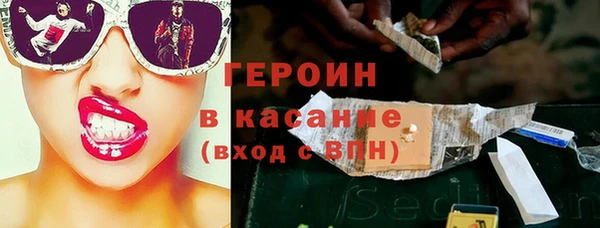 ПСИЛОЦИБИНОВЫЕ ГРИБЫ Верея