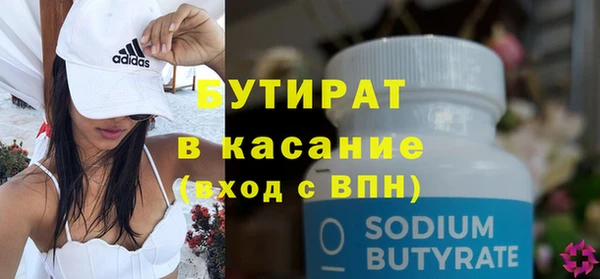соль ск Верхнеуральск