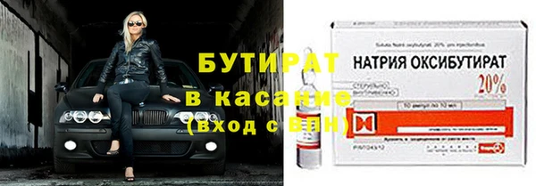 jwh Волоколамск