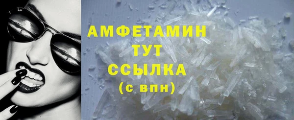 прущая мука Верхний Тагил