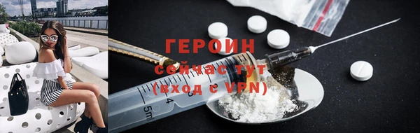 соль ск Верхнеуральск