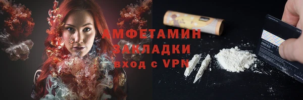 прущая мука Верхний Тагил