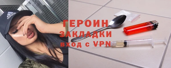 jwh Волоколамск