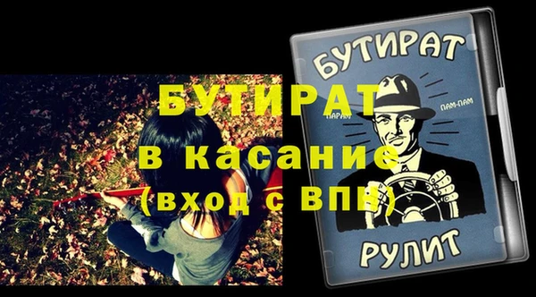 соль ск Верхнеуральск