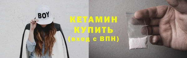 соль ск Верхнеуральск
