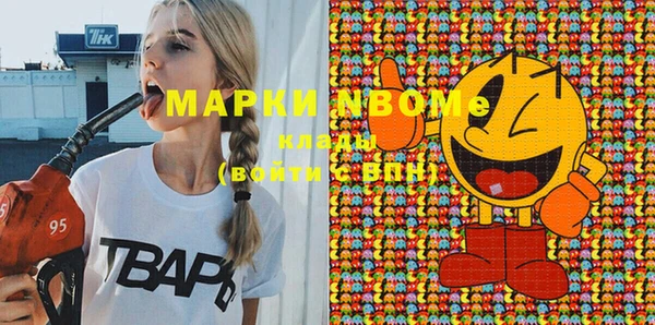 марки lsd Володарск