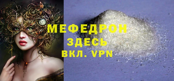 MESCALINE Бугульма