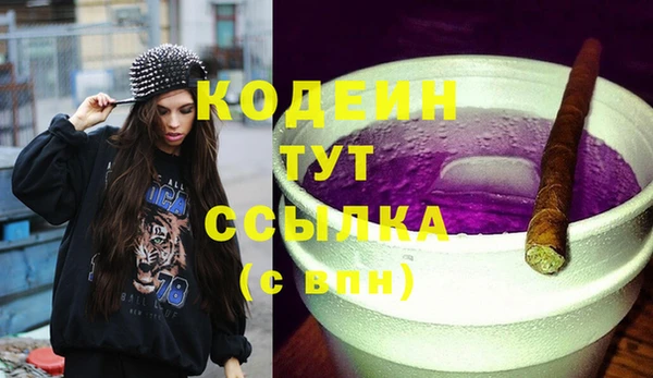 прущий лед Волосово