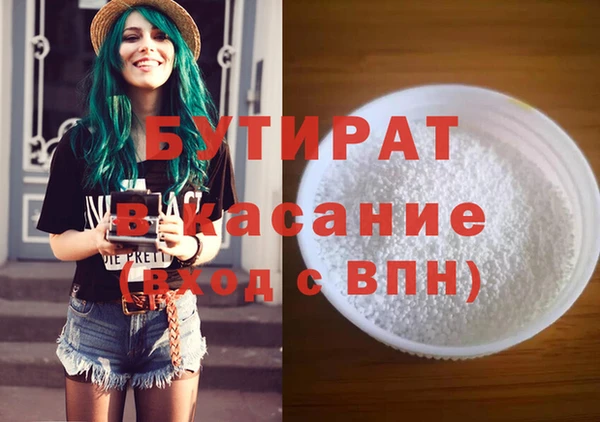 ПСИЛОЦИБИНОВЫЕ ГРИБЫ Верея