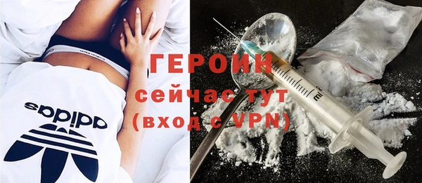 ПСИЛОЦИБИНОВЫЕ ГРИБЫ Верея