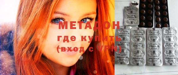 ПСИЛОЦИБИНОВЫЕ ГРИБЫ Верея