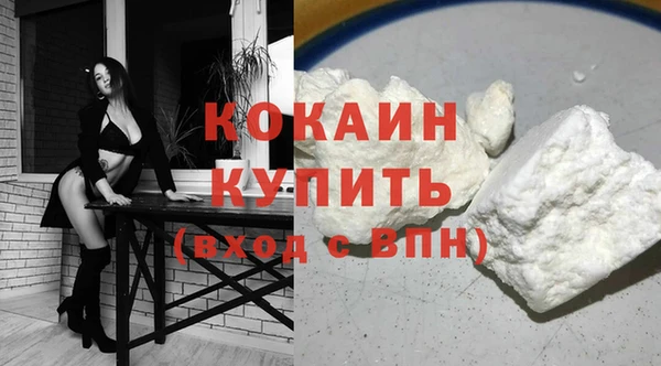 jwh Волоколамск