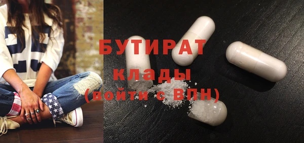 прущая мука Верхний Тагил