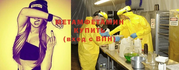 соль ск Верхнеуральск
