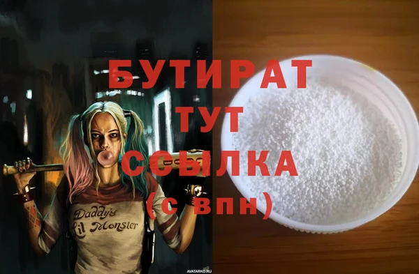 марки lsd Володарск