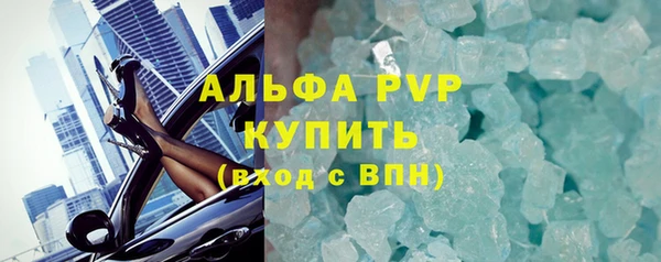 марки lsd Володарск