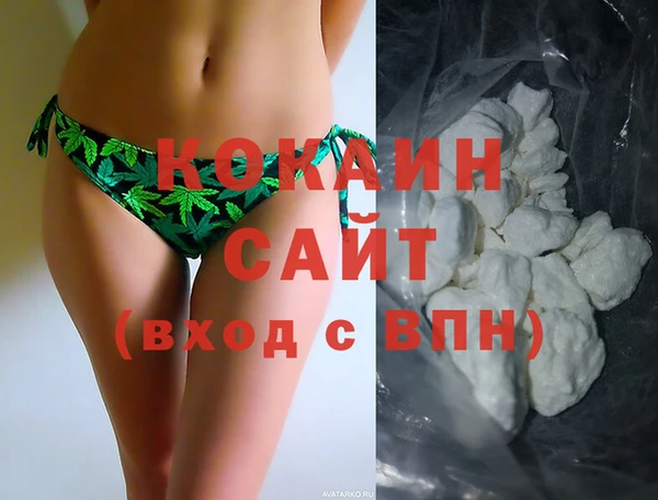 прущая мука Верхний Тагил