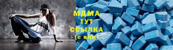 прущий лед Волосово