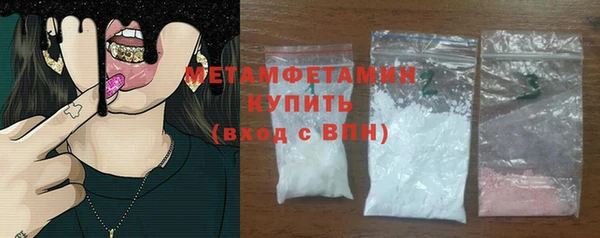 прущая мука Верхний Тагил