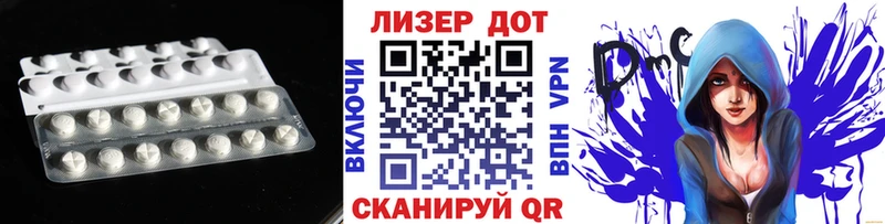 Купить где  Жирновск  LSD-25 экстази кислота 