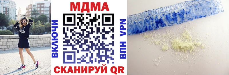 MDMA Molly  Купить где  Жирновск 