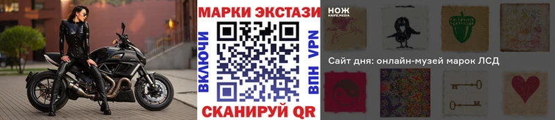 Марки N-bome 1,5мг  Купить  Жирновск 