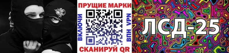 Наркотические марки 1,8мг Жирновск