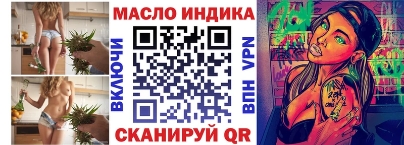 Дистиллят ТГК Wax  Купить  Жирновск 